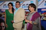 Bipasha Basu, Mithun Chakraborty, Helen promote Jodi Breakers on Dance India Dance sets in Famous Studio, Mumbai on 13th Feb 2012 (4).JPG